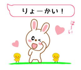 cute rabbit[Regular] sticker #11301640