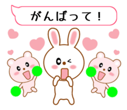 cute rabbit[Regular] sticker #11301644