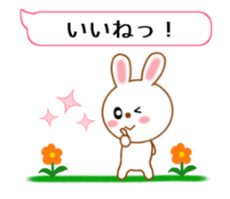 cute rabbit[Regular] sticker #11301655