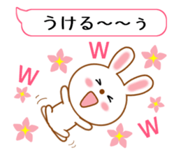 cute rabbit[Regular] sticker #11301668