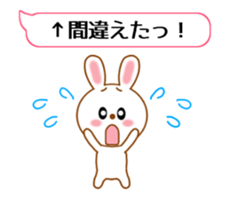cute rabbit[Regular] sticker #11301669