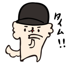 Let's play baseball !! sticker #11301748