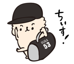 Let's play baseball !! sticker #11301752