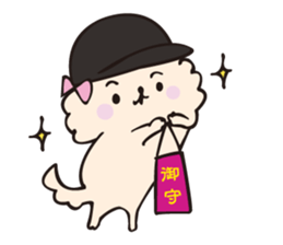 Let's play baseball !! sticker #11301754