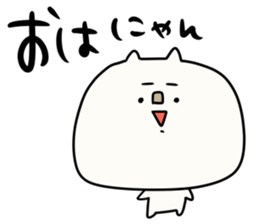 boku nekochin sticker #11301760