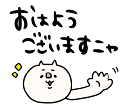 boku nekochin sticker #11301761