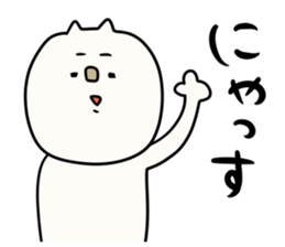 boku nekochin sticker #11301764