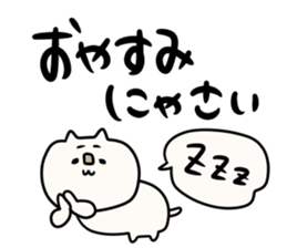 boku nekochin sticker #11301766