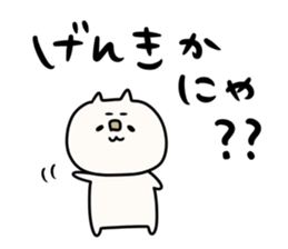 boku nekochin sticker #11301768