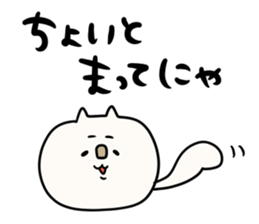 boku nekochin sticker #11301770