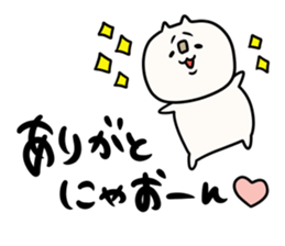 boku nekochin sticker #11301773