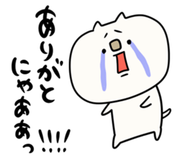 boku nekochin sticker #11301774