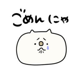 boku nekochin sticker #11301775