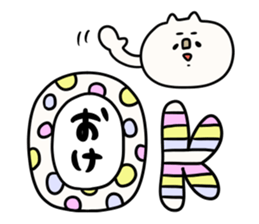 boku nekochin sticker #11301776