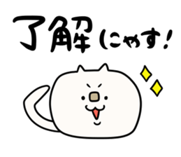 boku nekochin sticker #11301777