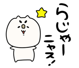 boku nekochin sticker #11301779