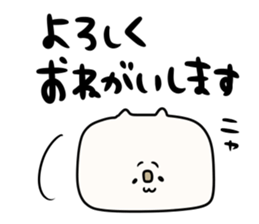 boku nekochin sticker #11301780