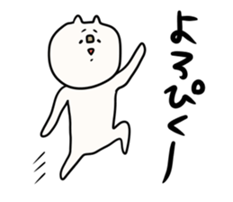 boku nekochin sticker #11301781