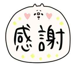 boku nekochin sticker #11301783