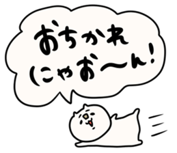 boku nekochin sticker #11301785