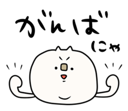 boku nekochin sticker #11301787