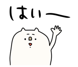 boku nekochin sticker #11301792