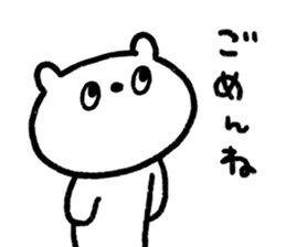 Bear Pong-Taro ! _1 sticker #11301826