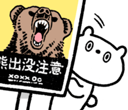 Bear Pong-Taro ! _1 sticker #11301828