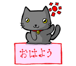 Cat of the friend sticker #11301880