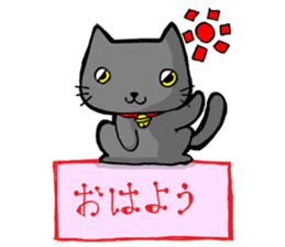 Cat of the friend sticker #11301880