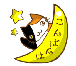 Cat of the friend sticker #11301883