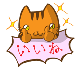 Cat of the friend sticker #11301889