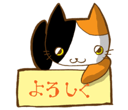 Cat of the friend sticker #11301891