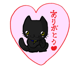 Cat of the friend sticker #11301893