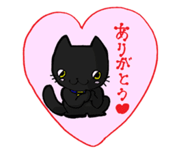 Cat of the friend sticker #11301893