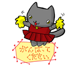 Cat of the friend sticker #11301896