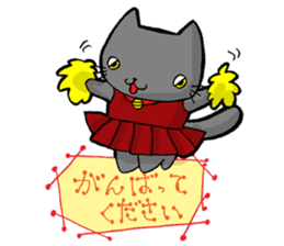Cat of the friend sticker #11301896