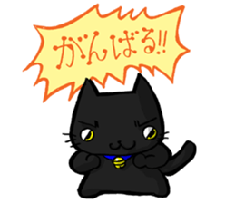 Cat of the friend sticker #11301897