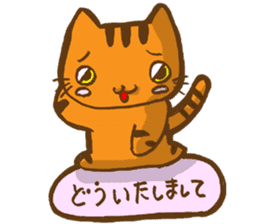 Cat of the friend sticker #11301899
