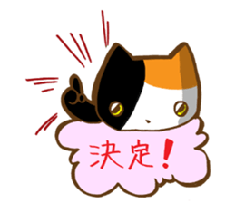 Cat of the friend sticker #11301917