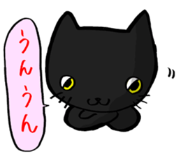 Cat of the friend sticker #11301918