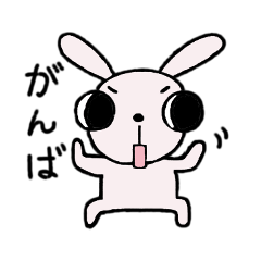 U'cian, the rabbit 2