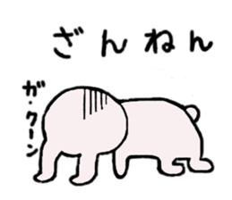 U'cian, the rabbit 2 sticker #11301996