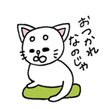Nekomaro-san sticker #11302013