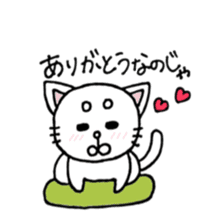 Nekomaro-san sticker #11302015