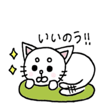 Nekomaro-san sticker #11302020