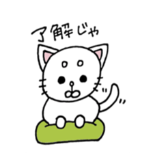 Nekomaro-san sticker #11302025