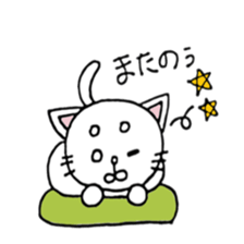 Nekomaro-san sticker #11302028