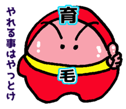 IKUMOUSENTAIHAERUNJA sticker #11302041