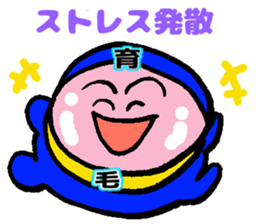 IKUMOUSENTAIHAERUNJA sticker #11302044
